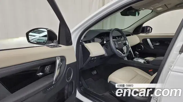 Land Rover Discovery Sport 2023 — Şəkil 11/33