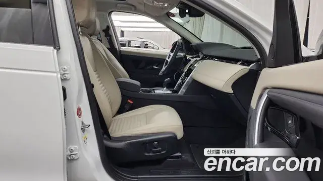 Land Rover Discovery Sport 2023 — Şəkil 4/33