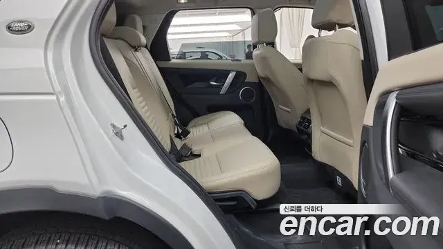 Land Rover Discovery Sport 2023 — Şəkil 13/33