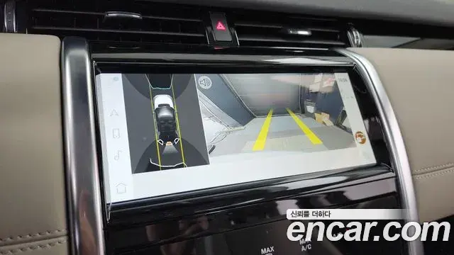 Land Rover Discovery Sport 2023 — Şəkil 32/33