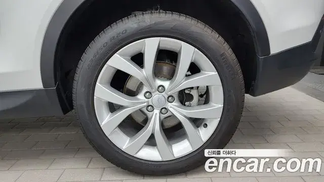 Land Rover Discovery Sport 2023 — Şəkil 5/33