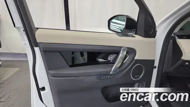 Land Rover Discovery Sport 2023 — Şəkil 10/33