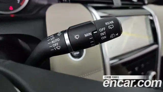 Land Rover Discovery Sport 2023 — Şəkil 19/33