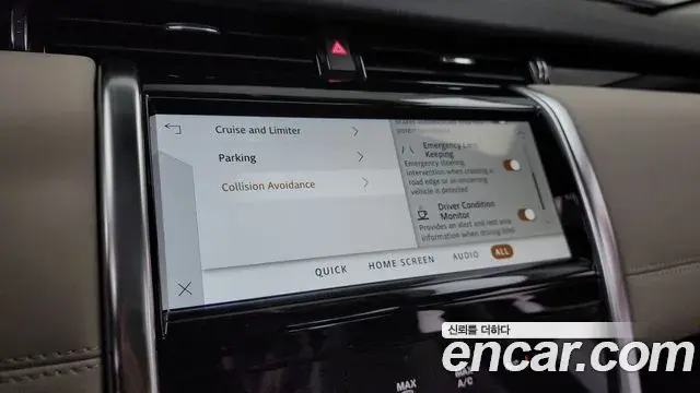 Land Rover Discovery Sport 2023 — Şəkil 22/33