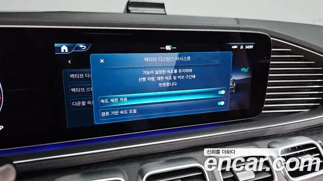 Mercedes-Benz GLE-Class 2025 — Photo 38/39