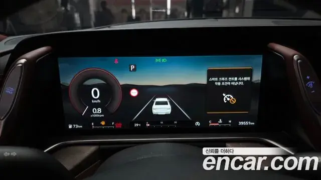 Genesis G90 2022 — Şəkil 17/30