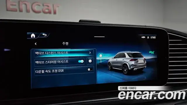 Mercedes-Benz GLE-Class 2025 — Şəkil 36/41