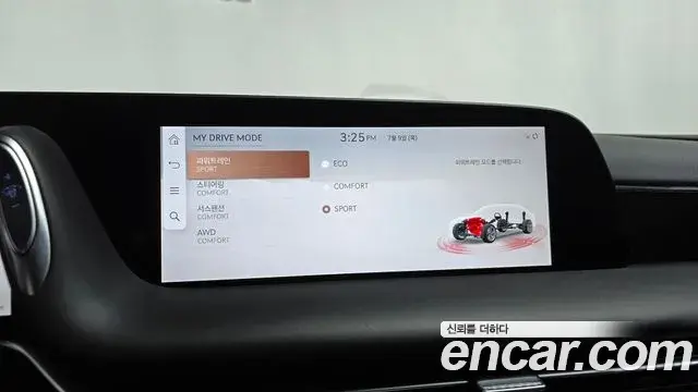 Genesis G90 2023 — Şəkil 1/39