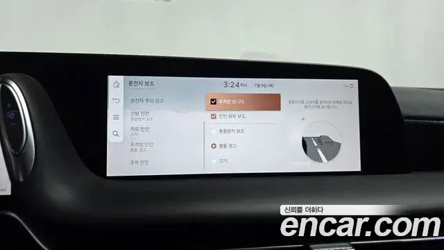 Genesis G90 2023 — Şəkil 19/39
