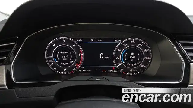 Volkswagen Arteon 2019 — Şəkil 16/35