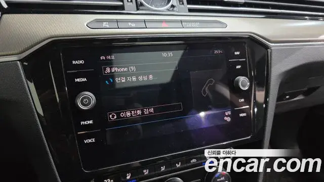Volkswagen Arteon 2019 — Şəkil 29/35