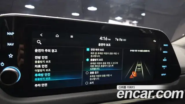 Hyundai Sonata 2019 — Фото 18/20