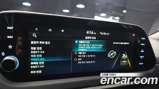 Hyundai Sonata 2019 — Фото 19/20
