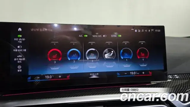 BMW 4 Series 2024 — Photo 20/34