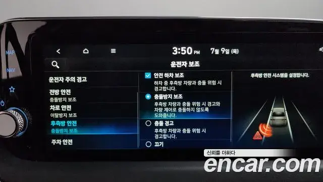 Hyundai Sonata Hybrid 2021 — Photo 12/30