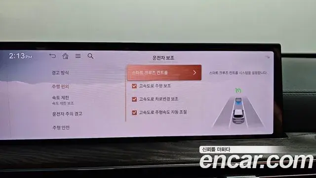 Genesis GV80 2024 — Şəkil 23/41