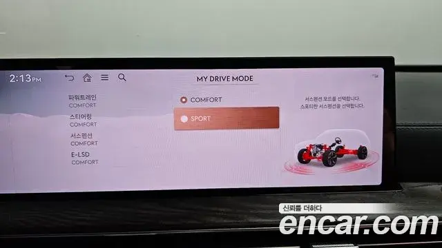 Genesis GV80 2024 — Şəkil 20/41
