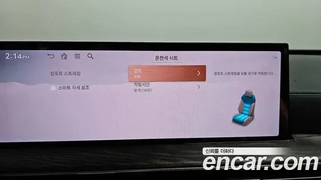 Genesis GV80 2024 — Şəkil 35/41