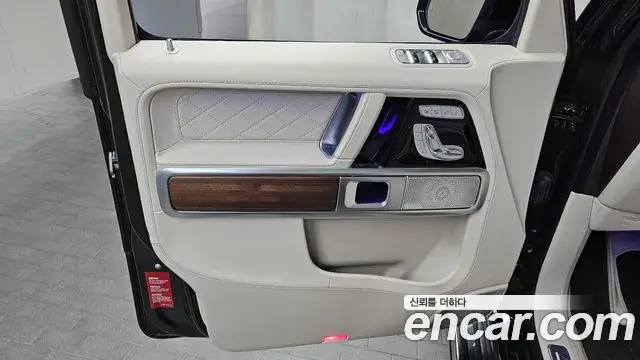 Mercedes-Benz G-Class 2023 — Photo 17/30