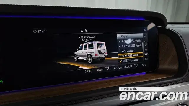 Mercedes-Benz G-Class 2023 — Photo 12/30