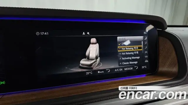 Mercedes-Benz G-Class 2023 — Photo 26/30