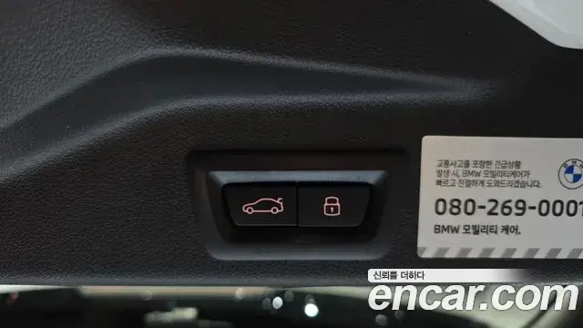 BMW X5 2025 — Фото 20/20