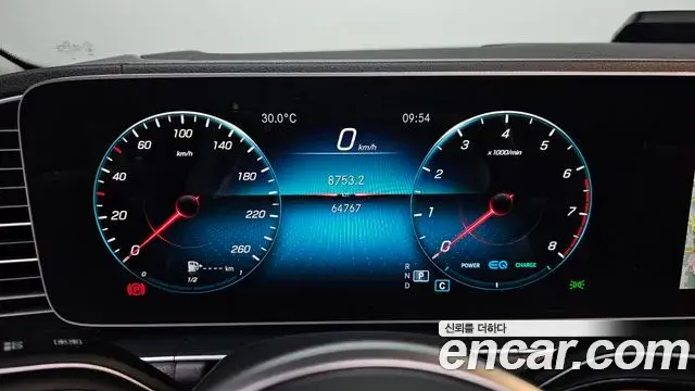 Mercedes-Benz GLE-Class 2020 — Şəkil 14/30
