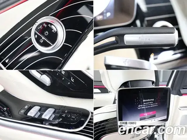 Mercedes-Benz S-Class 2023 — Фото 15/20