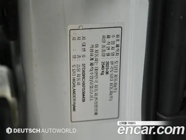 Toyota Highlander 2023 — ფოტო 20/20