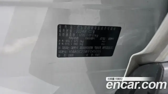 Renault Samsung XM3 2024 — ფოტო 26/35