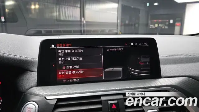 BMW X4 2021 — Şəkil 17/33