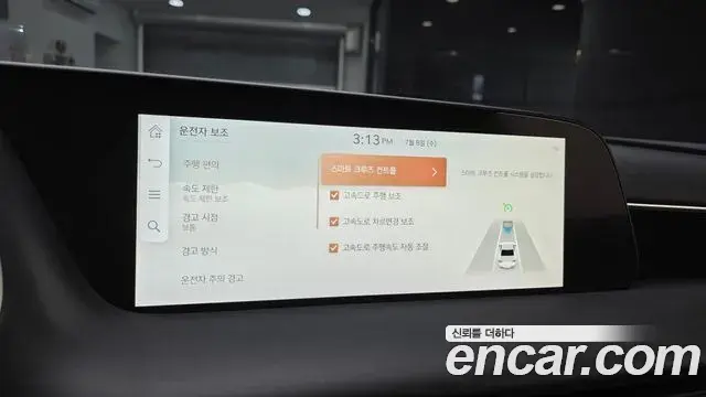 Genesis G90 2022 — ფოტო 26/32