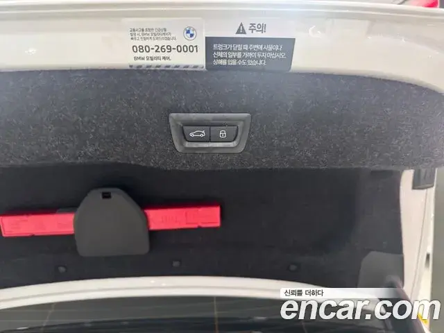 BMW 5 Series 2024 — Photo 11/19