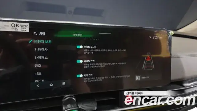 Kia Carnival 2024 — ფოტო 3/20