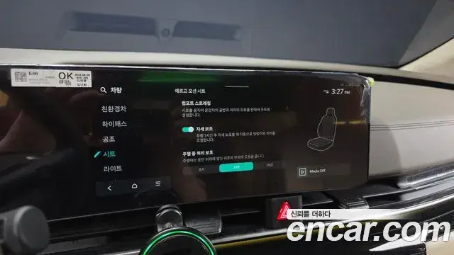 Kia Carnival 2024 — ფოტო 17/20