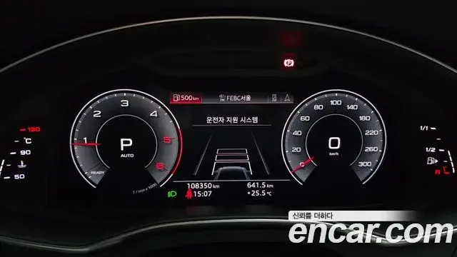 Audi A6 2020 — Şəkil 13/20