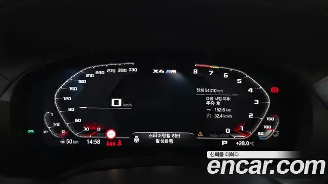 BMW X4 2021 — Photo 8/20