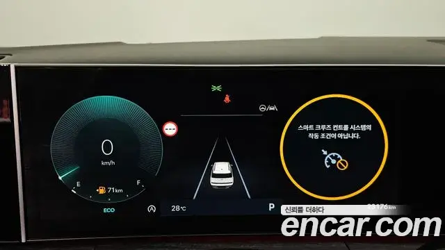 Hyundai Santa Fe 2024 — ფოტო 13/41