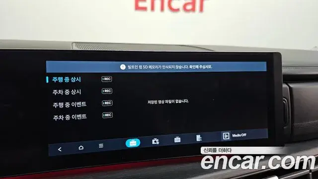 Hyundai Santa Fe 2024 — ფოტო 33/41