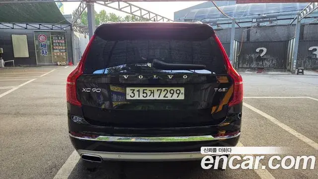 Volvo XC90 2020 — ფოტო 9/18