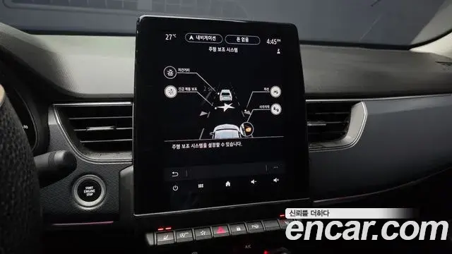 Renault Samsung XM3 2022 — ფოტო 23/30
