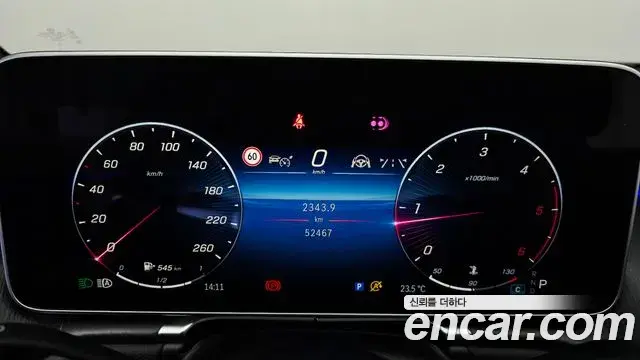 Mercedes-Benz S-Class 2022 — Photo 25/36