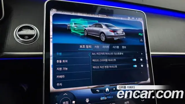Mercedes-Benz S-Class 2022 — Photo 15/36