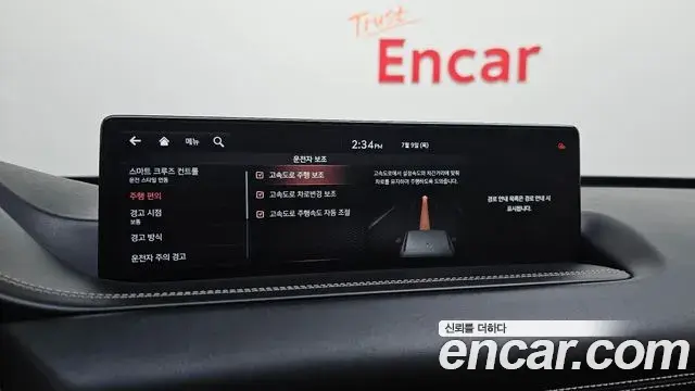 Genesis GV80 2021 — Photo 31/31