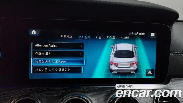 Mercedes-Benz E-Class 2021 — Şəkil 10/36