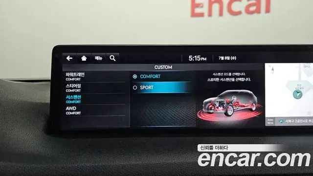 Genesis GV70 2022 — Şəkil 35/35