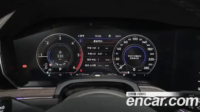 Volkswagen Touareg 2023 — Photo 6/20