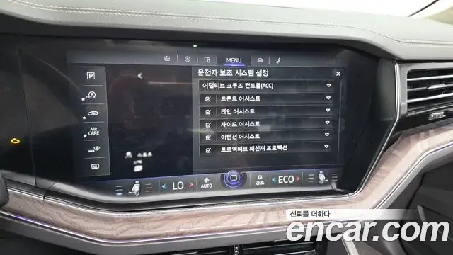 Volkswagen Touareg 2023 — Photo 4/20