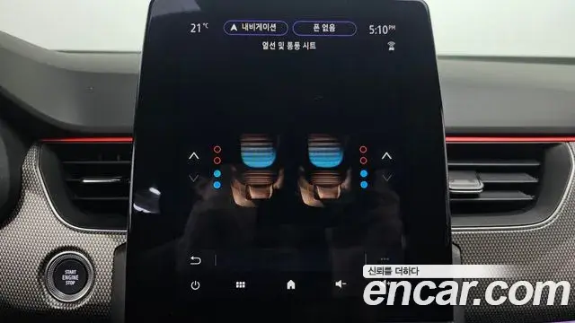 Renault Samsung XM3 2022 — Photo 7/31