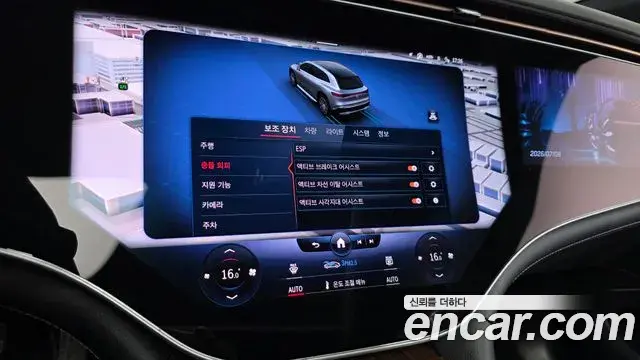 Mercedes-Benz EQS SUV 2023 — ფოტო 13/20
